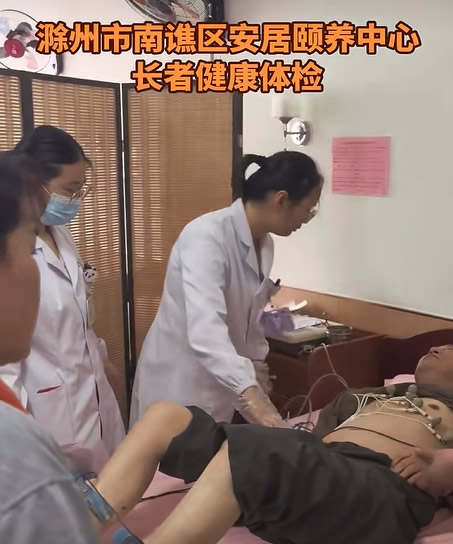 ?龍蟠社區(qū)衛(wèi)生服務(wù)中心醫(yī)護(hù)團(tuán)隊走進(jìn)滁州市南譙區(qū)安居頤養(yǎng)中心